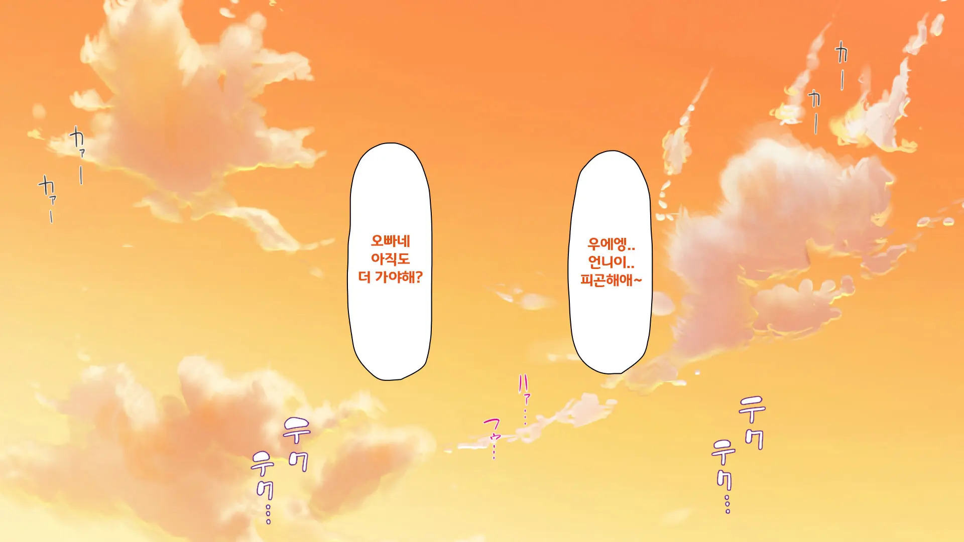 Hisoka Ni JK Haremu O Kizuita Inaka De Nani Mo Shiranai Jumai Sanshimai To Issho Ni Sumu Koto Ni Nattanode……